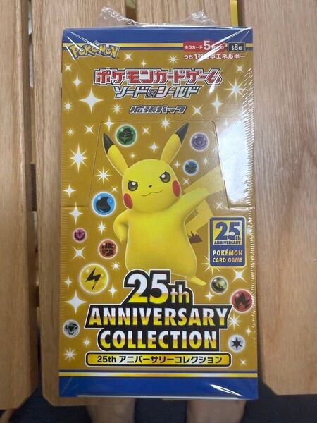 【最安値】25th ANNIVERSARY COLLECTION アニバーサリーコレクション ポケモンカードゲーム BOX