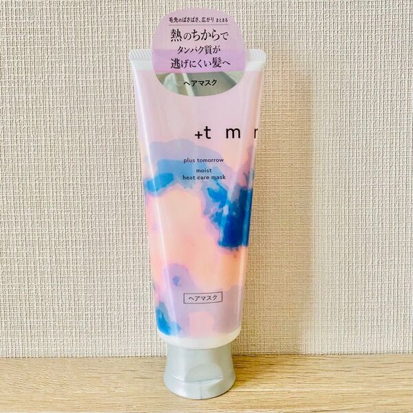 プラストゥモロー モイスト ヒートケアマスク ヘアトリートメント145g