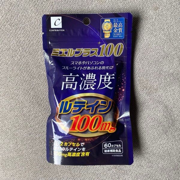 高濃度 ルテイン サプリ 100mg 配合 目の疲れ ミエルプラス100
