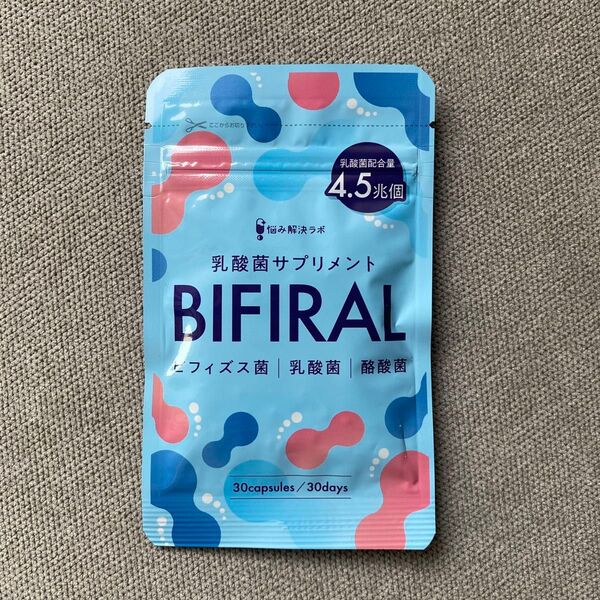 乳酸菌 酪酸菌 ビフィズス菌 国内製造 オリゴ糖 イヌリン ナットウキナーゼ サプリ
