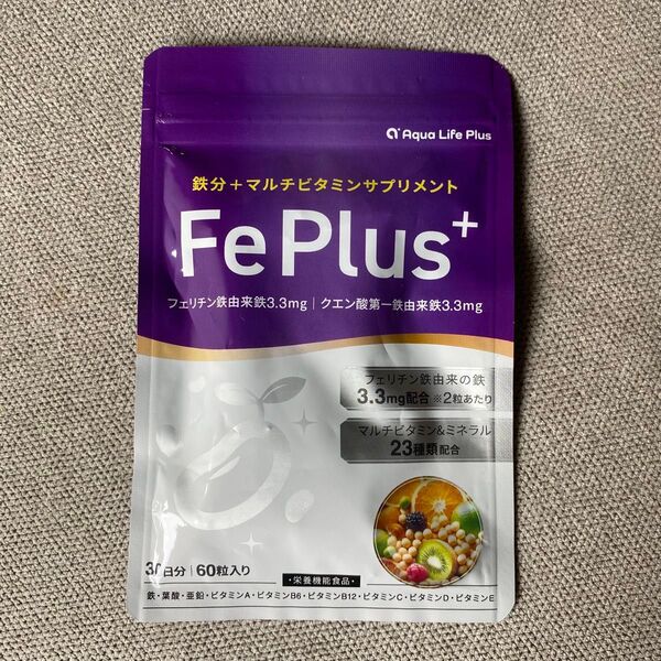 Fe Plus フェリチン鉄 鉄分 マルチビタミン 美容成分 サプリ ビタミン 無添加