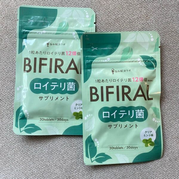 ロイテリ菌 乳酸菌 ビフィズス菌 キシリトール サプリ 菌活 プロバイオティクス 贅沢配合