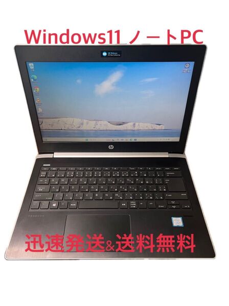 HP ノートパソコン Windows11 Web会議対応