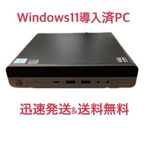 無線LAN対応 Windows11 デスクトップPC