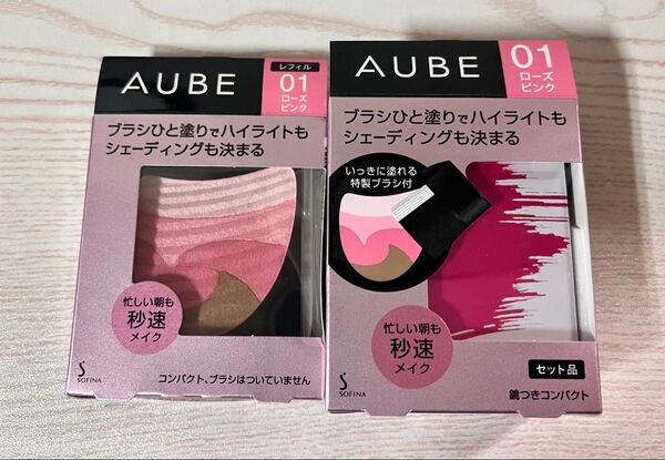 花王ソフィーナオーブブラシひと塗りチーク01本体コンパクトセット品+レフィル01