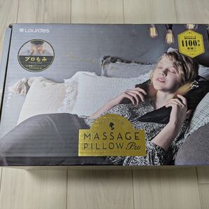 【未使用・美品】Lourdes ホットネックマッサージピロー プロ