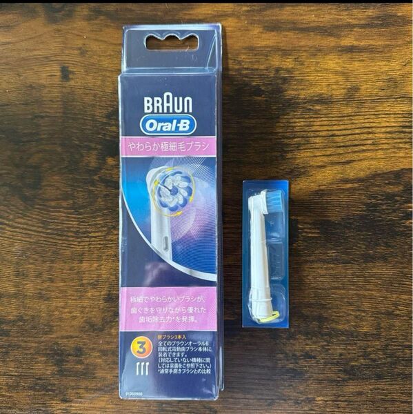 BRAUN Oral−B やわらか極細毛ブラシ3本+1本 替ブラシ