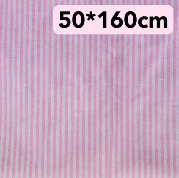 新品 生地 50*160cm ピンク チェック ハンドメイド 手芸 入学入園 バッグ ポーチ 人形 ペット ドール カバー