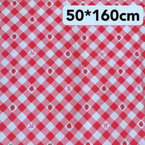 生地 50*160cm 赤 ギンガム いちご ハンドメイド 手芸 洋裁手作り 入学入園 バッグ ポーチ 人形 ドール ペット 新品