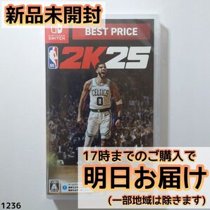 Switch NBA 2K25 BEST PRICE