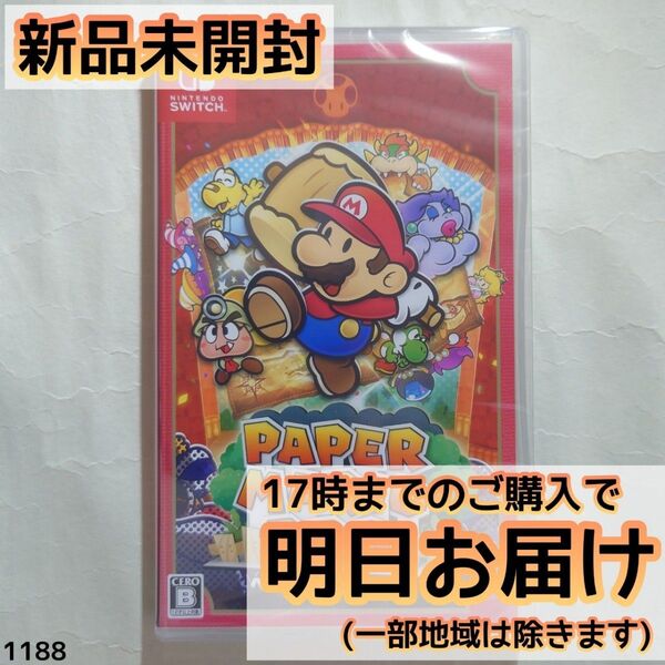 Switch ペーパーマリオRPG