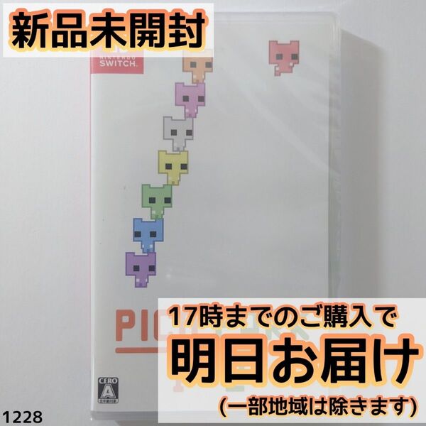 Switch PICO PARK ピコパーク 1+2
