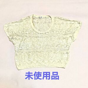 未使用 レディース サマーセーター トップス 編み込み 透け感 生成り 麻27% 綿混 クルーネック