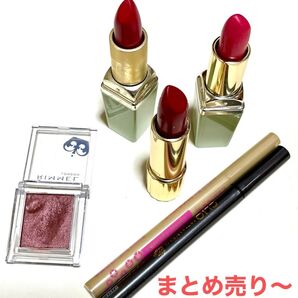 まとめ売り エイボン口紅 セザンヌ二重ライナー クリオアイライナー リンメルアイシャドウ