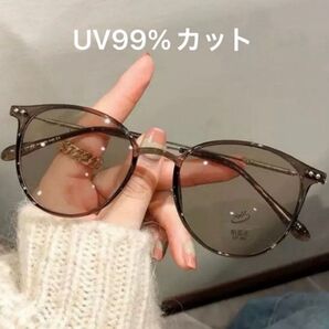 サングラス UV99%カット 日焼け対策 紫外線 韓国 自動調光メガネ 伊達メガネ 調光 調光サングラス 紫外線