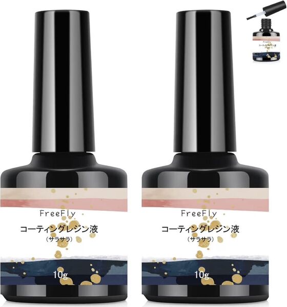 ★レジン液 UV/LED対応 大容量 詰替用 ハードタイプ キャスティング コーティング 透明 UVレジン液 さらさら 低刺激性