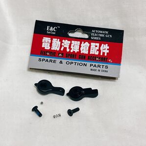 ★●電気 蒸気 銃 付属品 電動 エアスポーツガン アクセサリー スペアパーツとオプションパーツ 電気蒸気銃の付属品