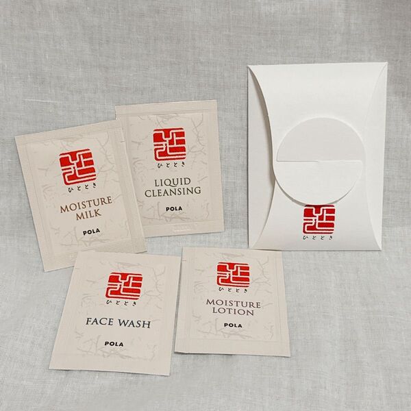 ★●POLA ポーラ化粧品 スキンケア ひとときセット 4種類