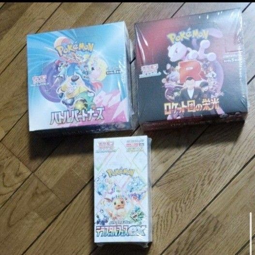 バトルパートナーズ ポケモンカードゲーム テラスタルフェス ロケット団の栄光 シュリンク付き 新品