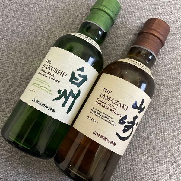 白州 山崎 ミニボトルセット