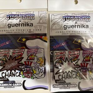 ジャグラー プレミアムカード 限定 JUGGRER guernika 2枚