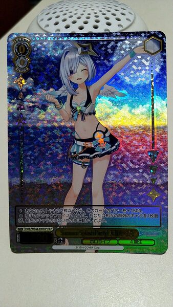 ヴァイスシュヴァルツ ホロライブ Summer 天音かなた HLP