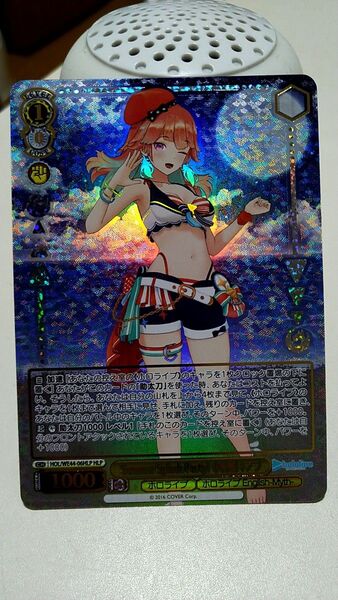 ヴァイスシュヴァルツ ホロライブ Summer 小鳥遊キアラ HLP