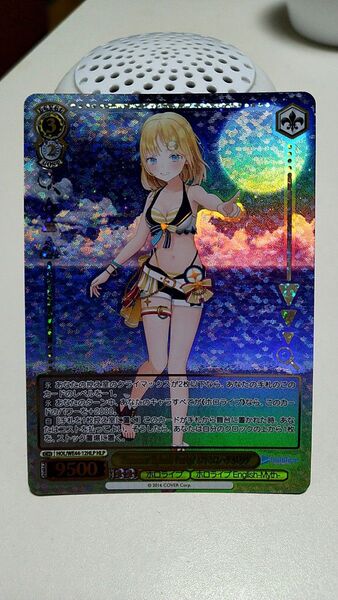 ヴァイスシュヴァルツ ホロライブ Summer アメリア・ワトソン HLP