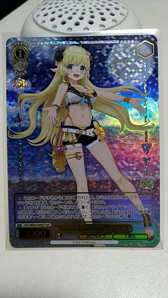 ヴァイスシュヴァルツ ホロライブ Summer 角巻わため HLP