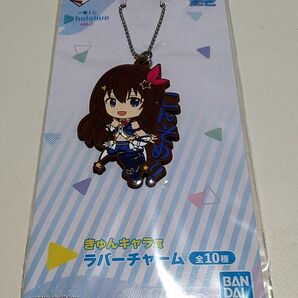 ホロライブ 一番くじ ラバーチャーム ときのそら