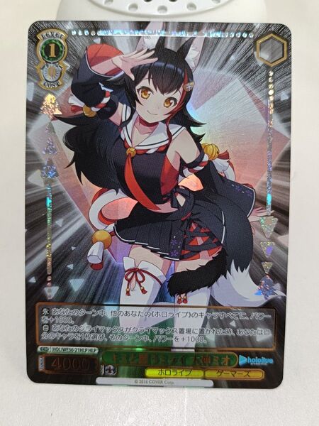 ヴァイスシュヴァルツ ホロライブ キミと願うミライ 大神ミオ HLP