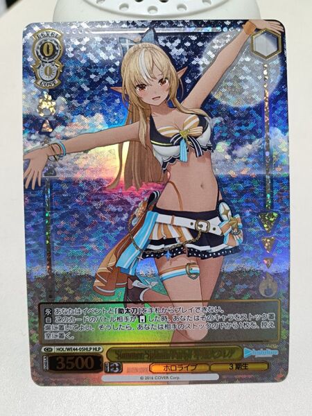 ヴァイスシュヴァルツ ホロライブ Summer 不知火フレア HLP