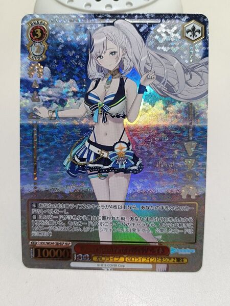ヴァイスシュヴァルツ ホロライブ Summer パヴォリア・レイネ HLP