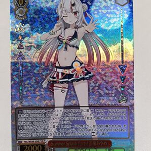 ヴァイスシュヴァルツ ホロライブ Summer 百鬼あやめ HLP