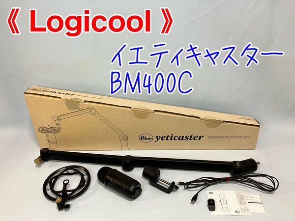 Logicool G Blue Yeticaster Yeti BM400C