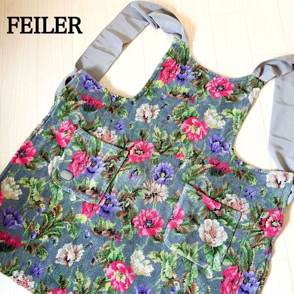 FEILER フェイラー エプロン ラビリンス シェニール織 花柄 フラワー グレー