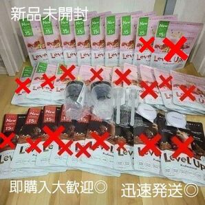 最安値価格◎【新品未開封】レベルアップ イチゴ風味 ビタブリッドジャパン 健康食品 計13点 即購入大歓迎◎価格相談◎即日発送◎