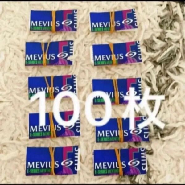 メビウスqrコード応募券 100枚 懸賞応募