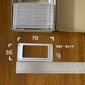 ネームプレート10枚 アンティーク アルミ シルバー 品名差し