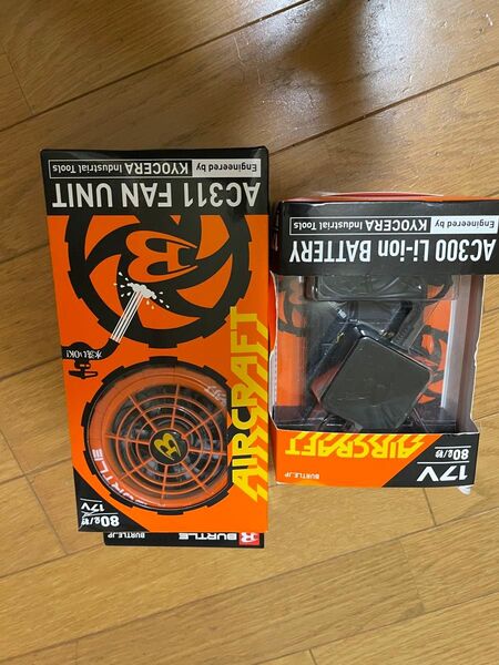 バートル 空調服 バッテリーファン 限定色 17v