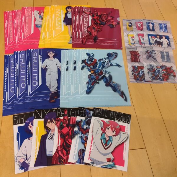 機動戦士ガンダム ジークアクス クリアファイル クリアシート ノート 5種セット