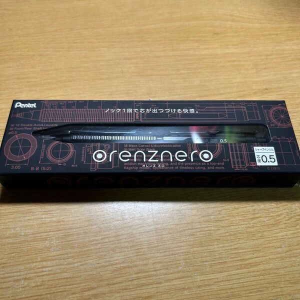 【美品】orenznero オレンズネロ 0.5 箱付き 取扱説明書付き