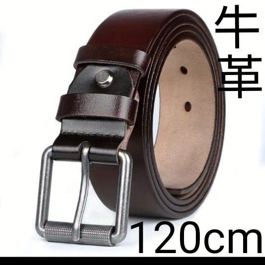 ベルト 本革 メンズファッション 牛革ベルト120cm ブラウン 紳士 ビジネス