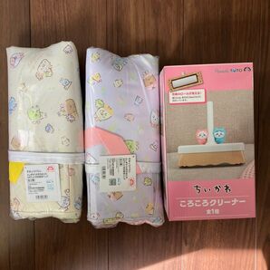 すみっコぐらし ちいかわ セット