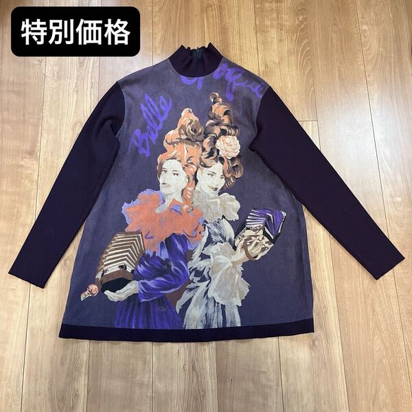 TOKUKO 1er VOL トクコプルミエヴォル リブニットチュニック サイズ9