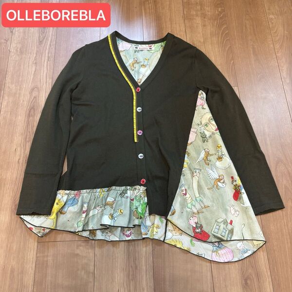 OLLEBOREBLA アルベロベロ カーディガン オズの魔法使い