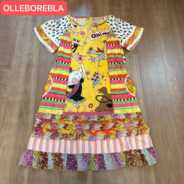 【美品】OLLEBOREBLA アルベロベロ ワンピース パッチワーク フリル