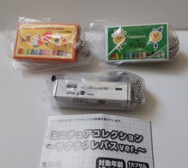 ミニチュアコレクション サクラクレパスver. ガチャ