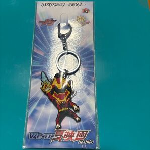 ナンバーワン戦隊ゴジュウジャー Wヒーロー夏映画2025前売り券特典 スペシャルキーホルダー 未開封品
