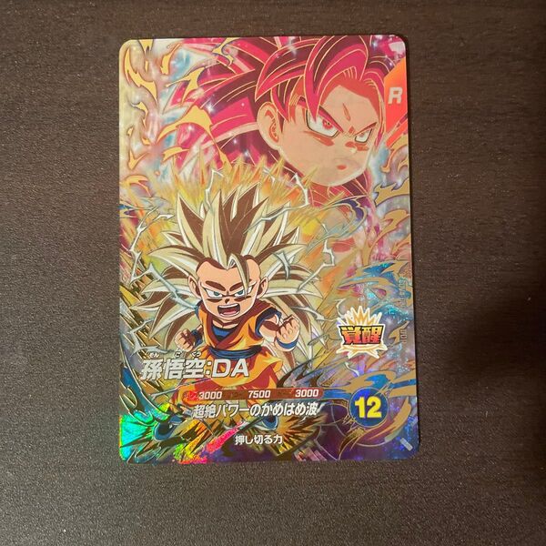 sdv4-060 孫悟空DA ドラゴンボールスーパーダイバーズ
